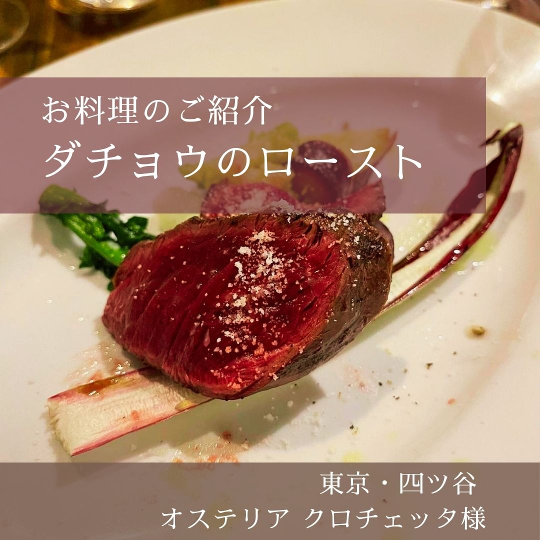 オステリアクロチェッタ1.jpg