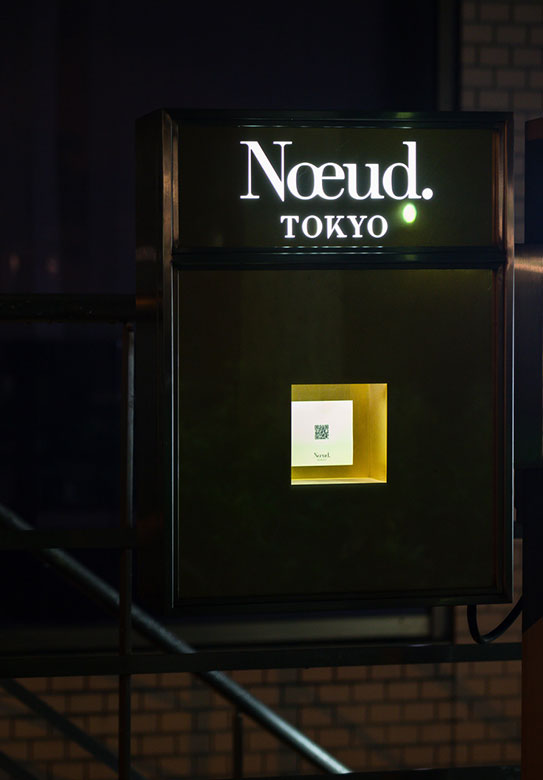 ヌー東京様